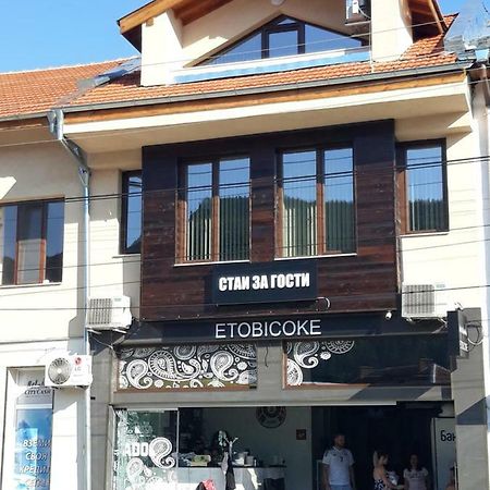 Etobicoke -Стаи За Гости Etropole Zewnętrze zdjęcie